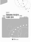 미리보기 이미지 1번째