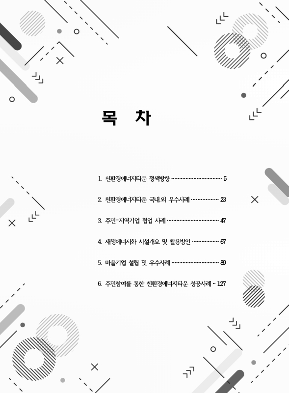 미리보기 이미지 2번째