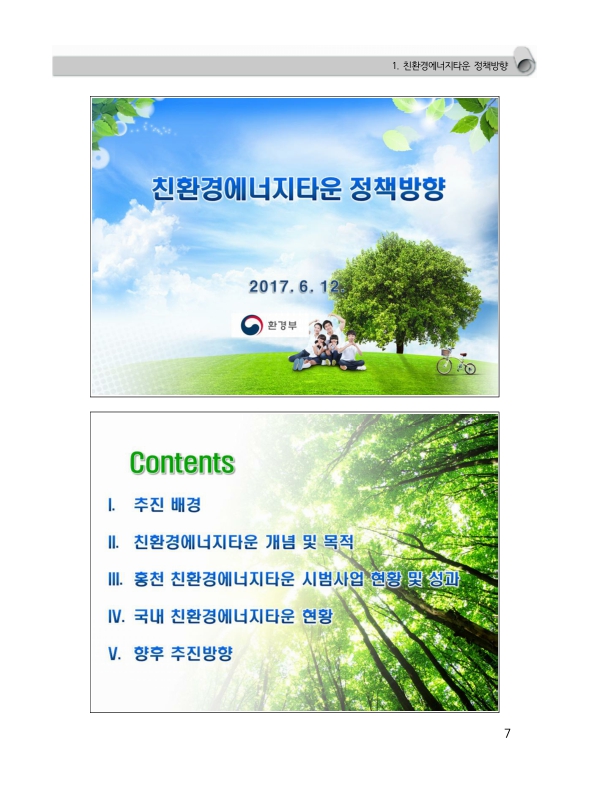 미리보기 이미지 4번째