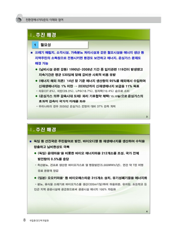 미리보기 이미지 5번째
