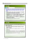 미리보기 이미지 5번째