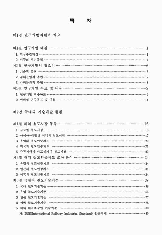 미리보기 이미지 2번째