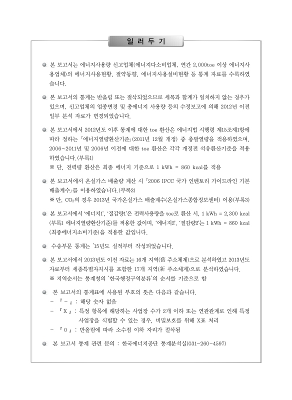 미리보기 이미지 3번째
