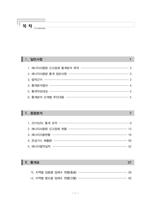 미리보기 이미지 4번째