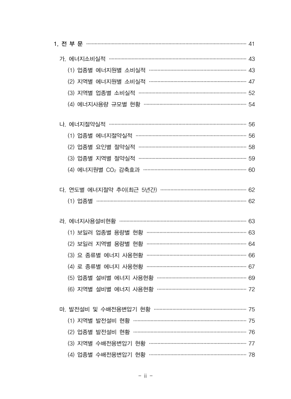 미리보기 이미지 5번째