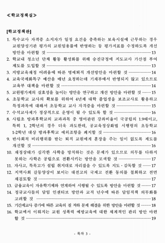 미리보기 이미지 4번째