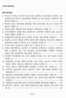 미리보기 이미지 4번째