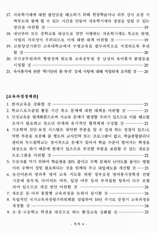 미리보기 이미지 5번째