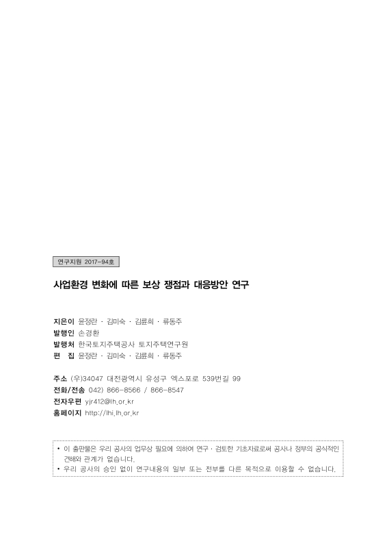 미리보기 이미지 2번째