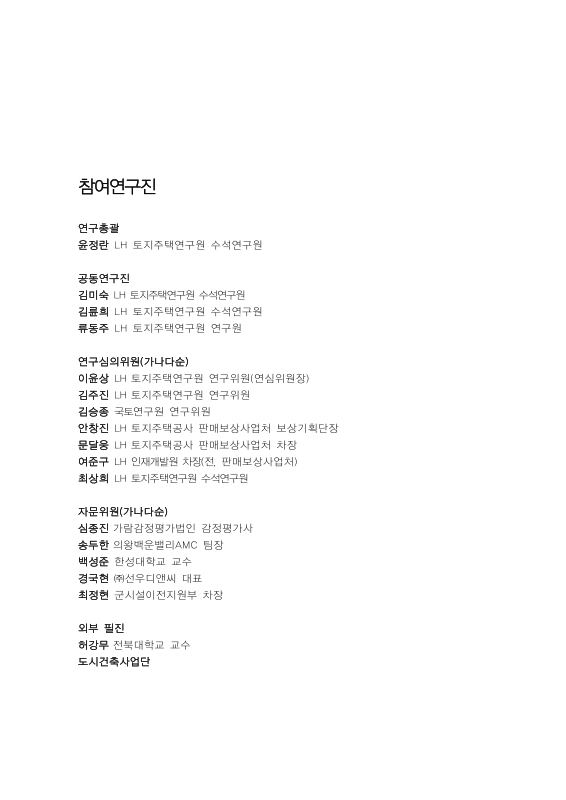 미리보기 이미지 4번째
