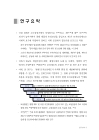 미리보기 이미지 5번째