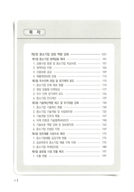 미리보기 이미지 3번째