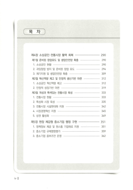 미리보기 이미지 5번째