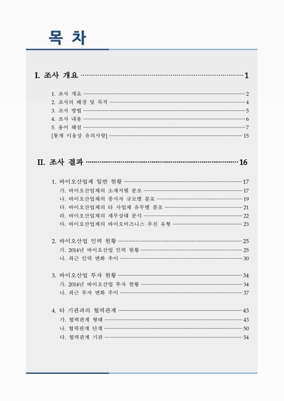 미리보기 이미지 2번째