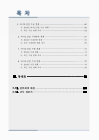 미리보기 이미지 2번째