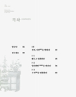 미리보기 이미지 3번째