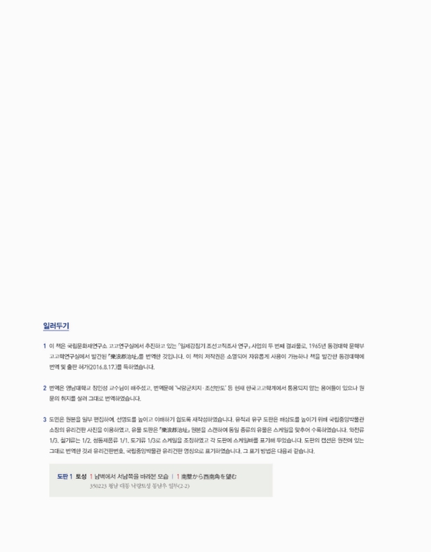 미리보기 이미지 3번째