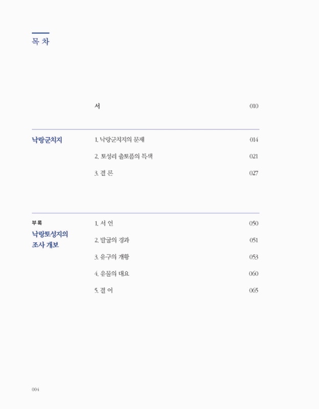 미리보기 이미지 5번째