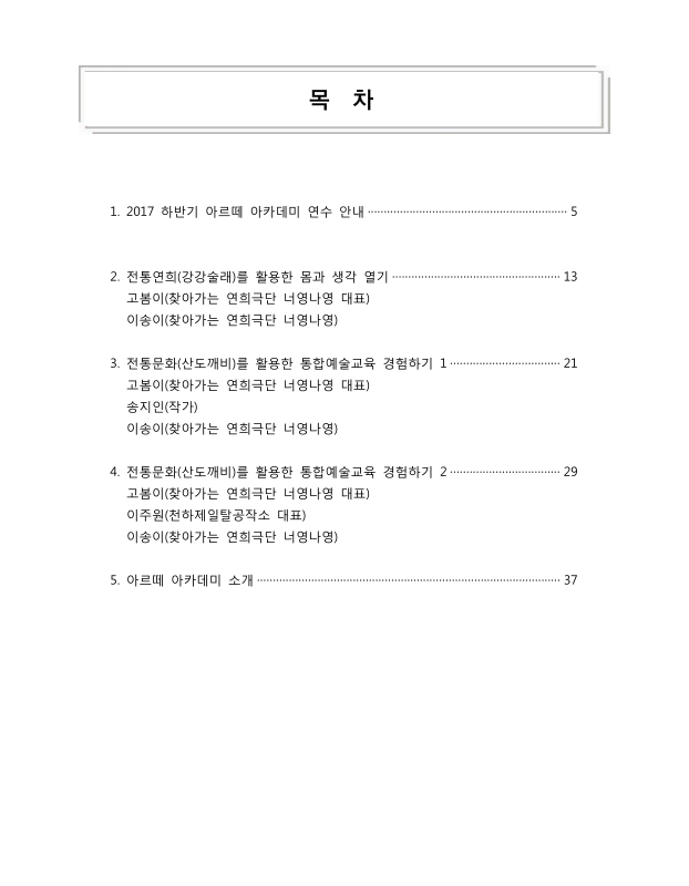 미리보기 이미지 2번째