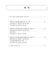 미리보기 이미지 1번째