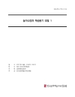 미리보기 이미지 1번째