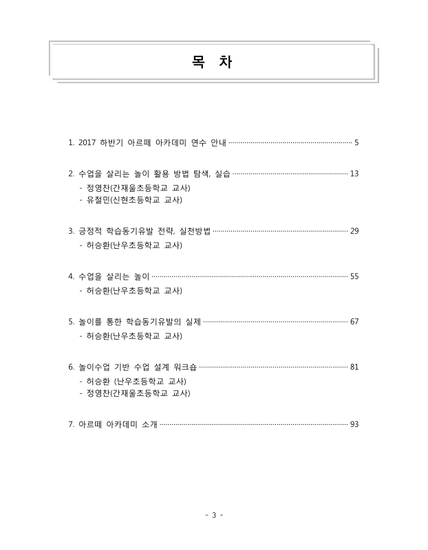 미리보기 이미지 2번째