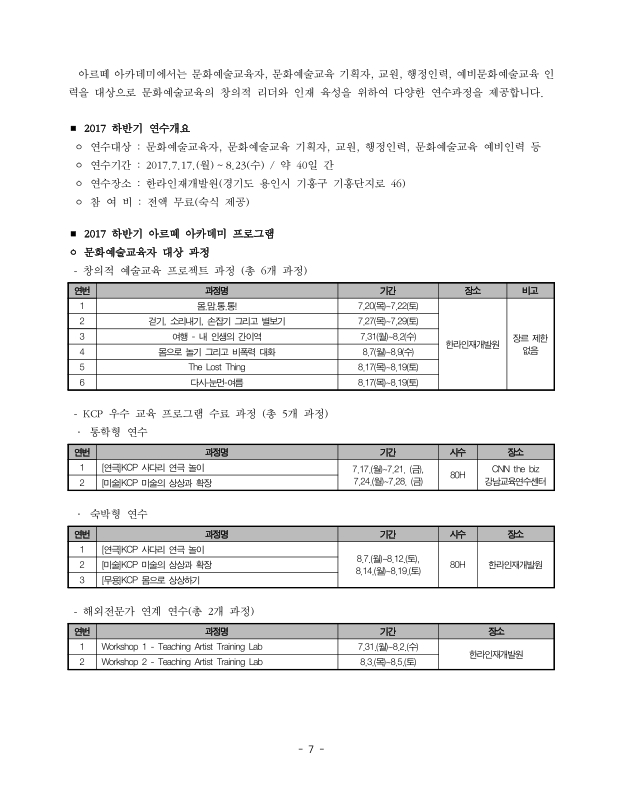 미리보기 이미지 4번째