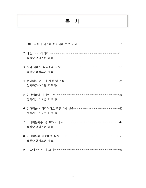 미리보기 이미지 2번째