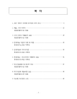 미리보기 이미지 1번째