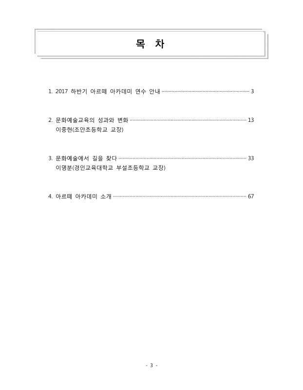 미리보기 이미지 2번째