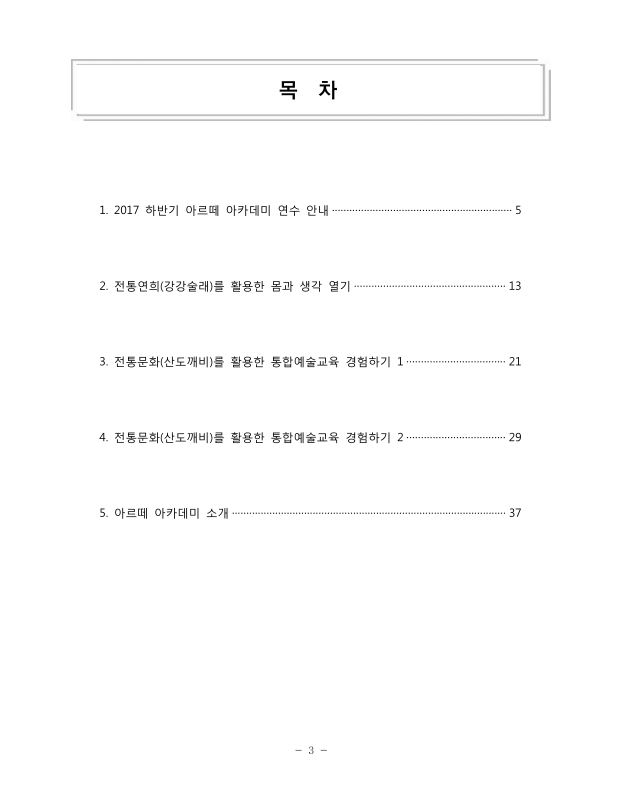 미리보기 이미지 2번째