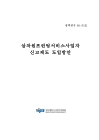 미리보기 이미지 1번째