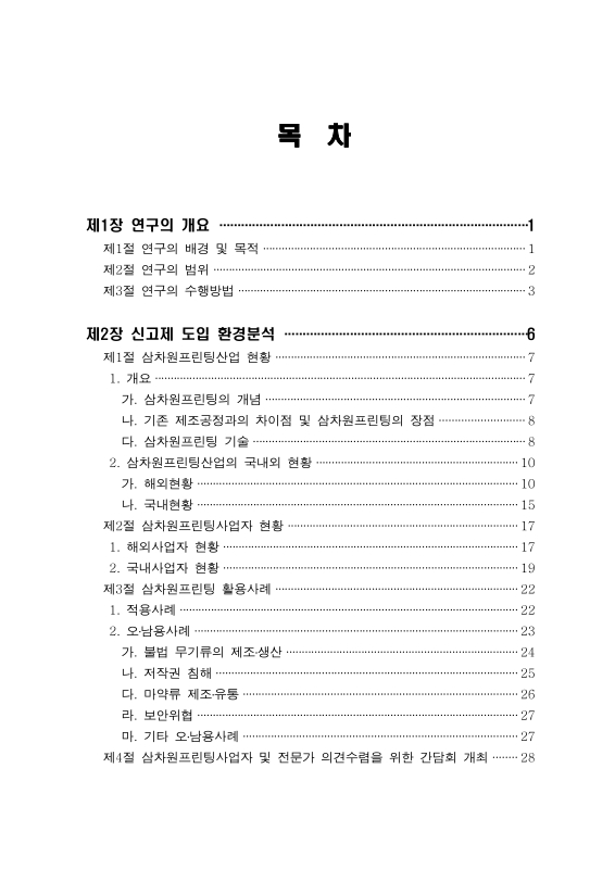 미리보기 이미지 3번째