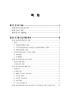 미리보기 이미지 3번째