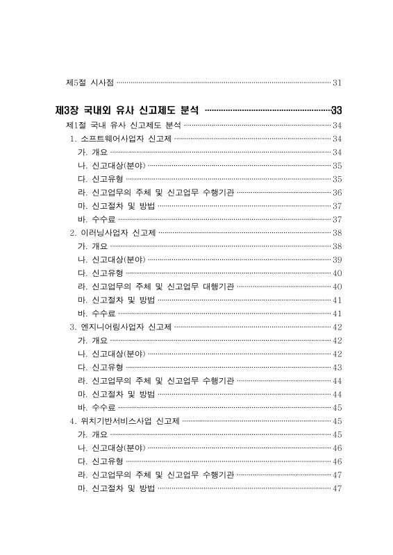 미리보기 이미지 4번째