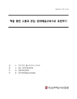 미리보기 이미지 1번째