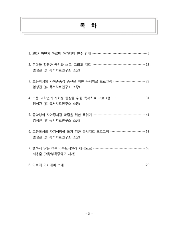 미리보기 이미지 2번째