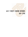 미리보기 이미지 3번째