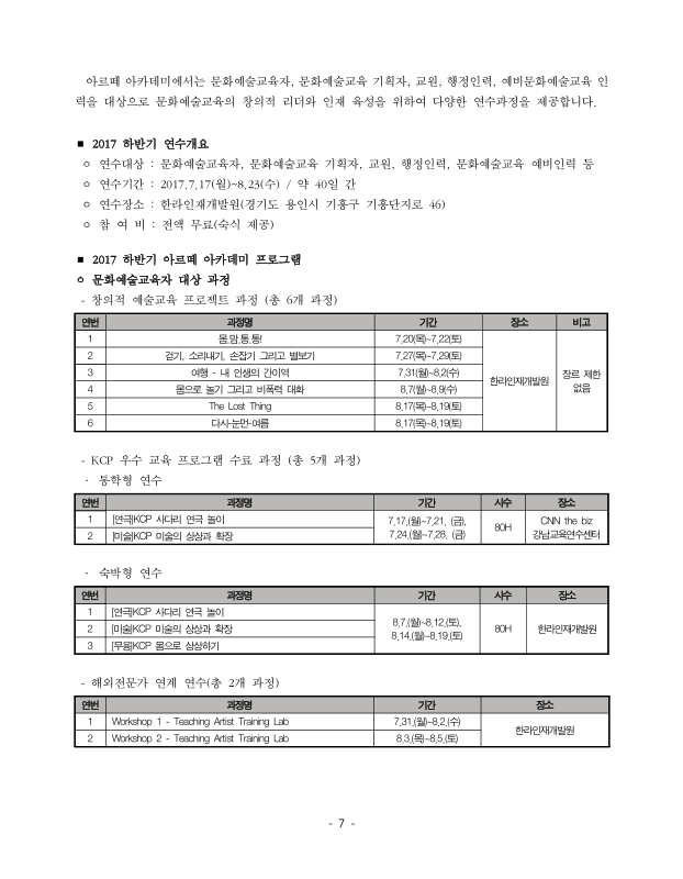 미리보기 이미지 4번째