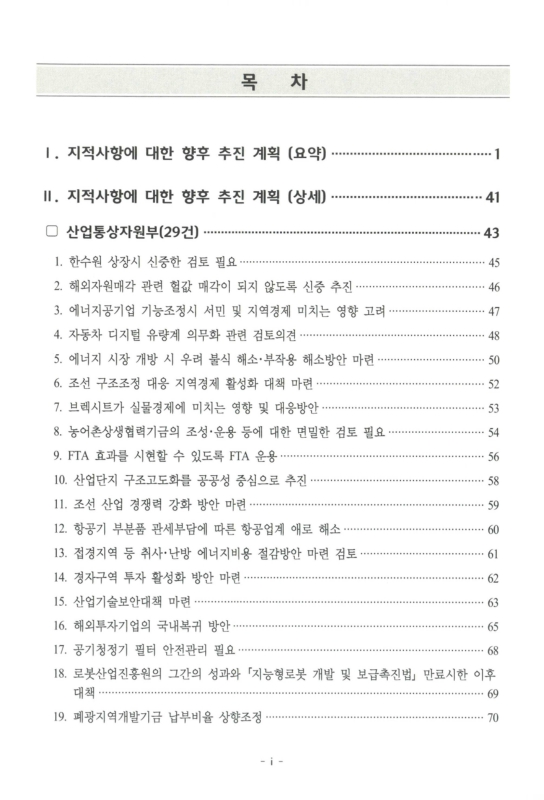 미리보기 이미지 2번째