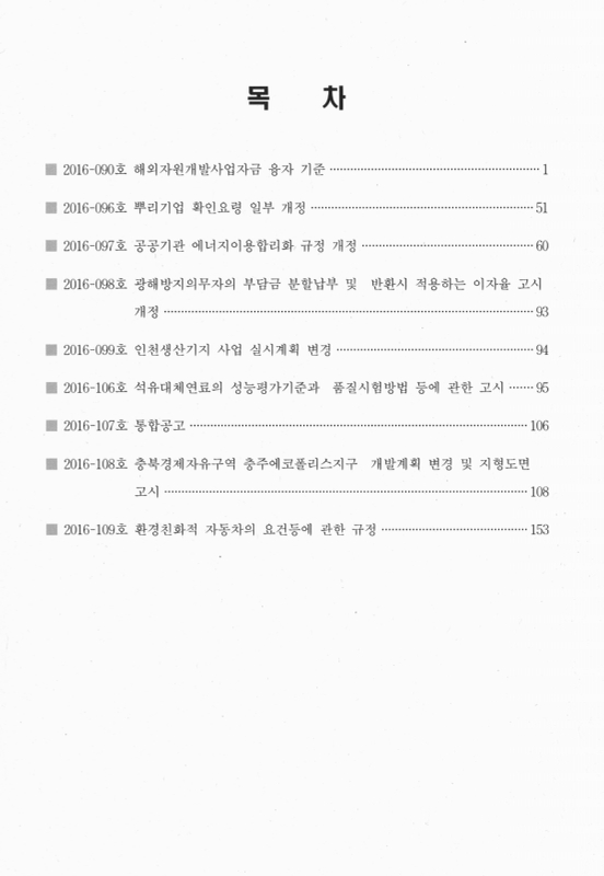 미리보기 이미지 2번째