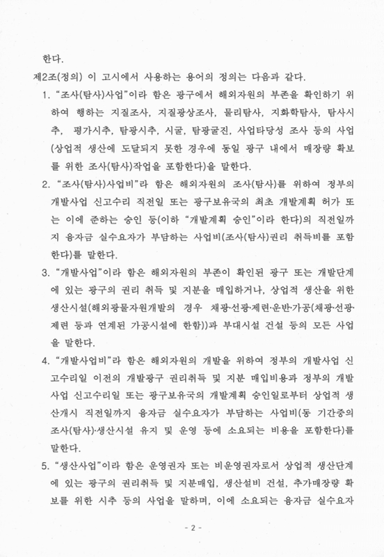 미리보기 이미지 4번째