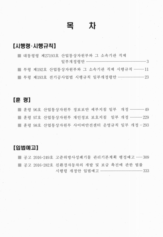 미리보기 이미지 2번째