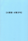 미리보기 이미지 2번째