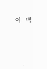 미리보기 이미지 3번째