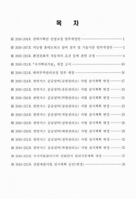 미리보기 이미지 2번째