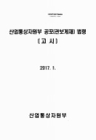 미리보기 이미지 1번째