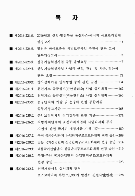 미리보기 이미지 2번째