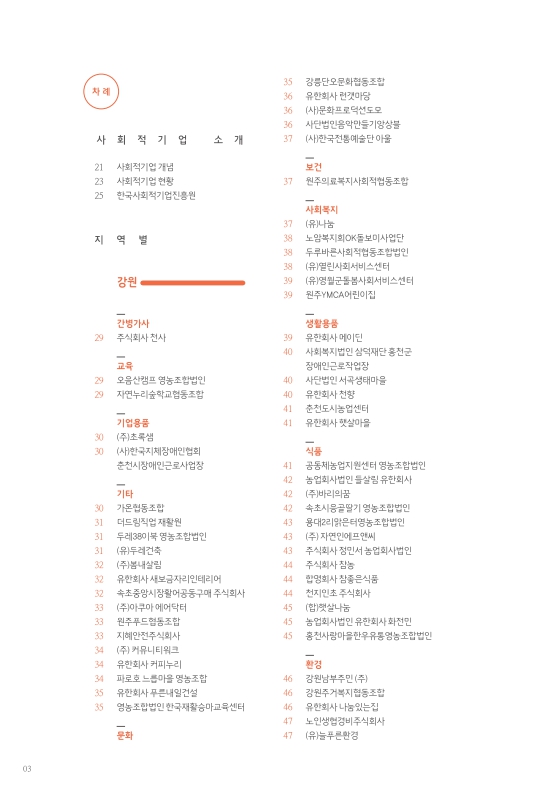 미리보기 이미지 2번째