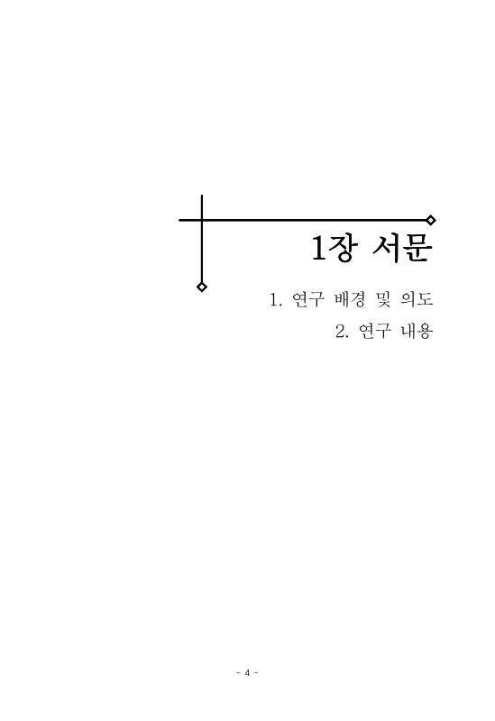 미리보기 이미지 5번째